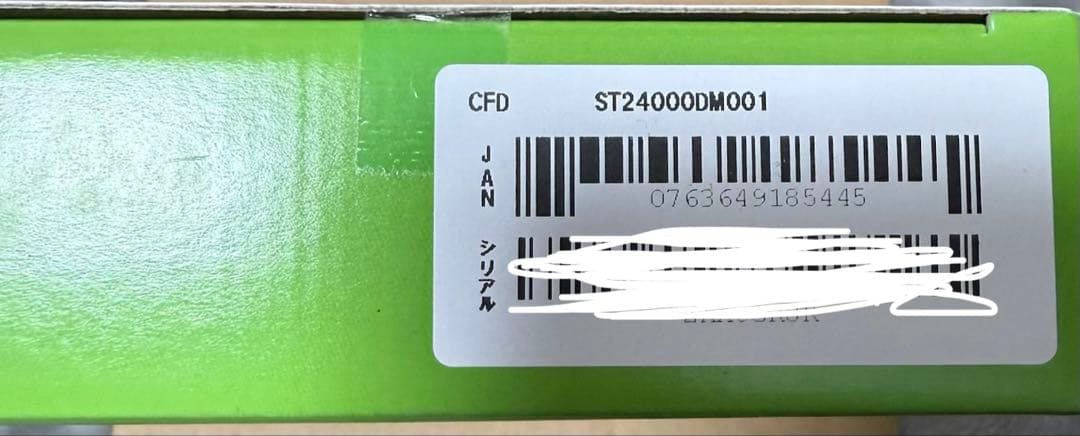 SEAGATE BarraCuda 24TB 3.5インチ HDD