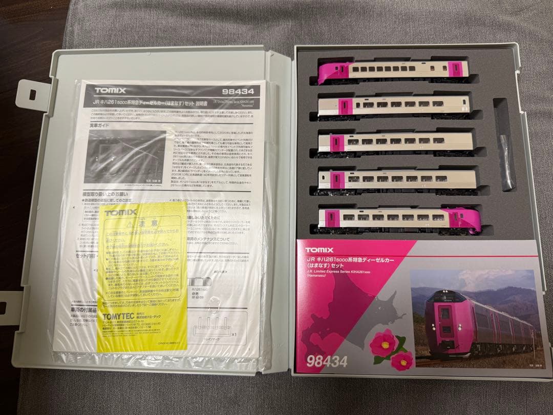 TOMIX 98434 キハ261 5000系 （はまなす）セット