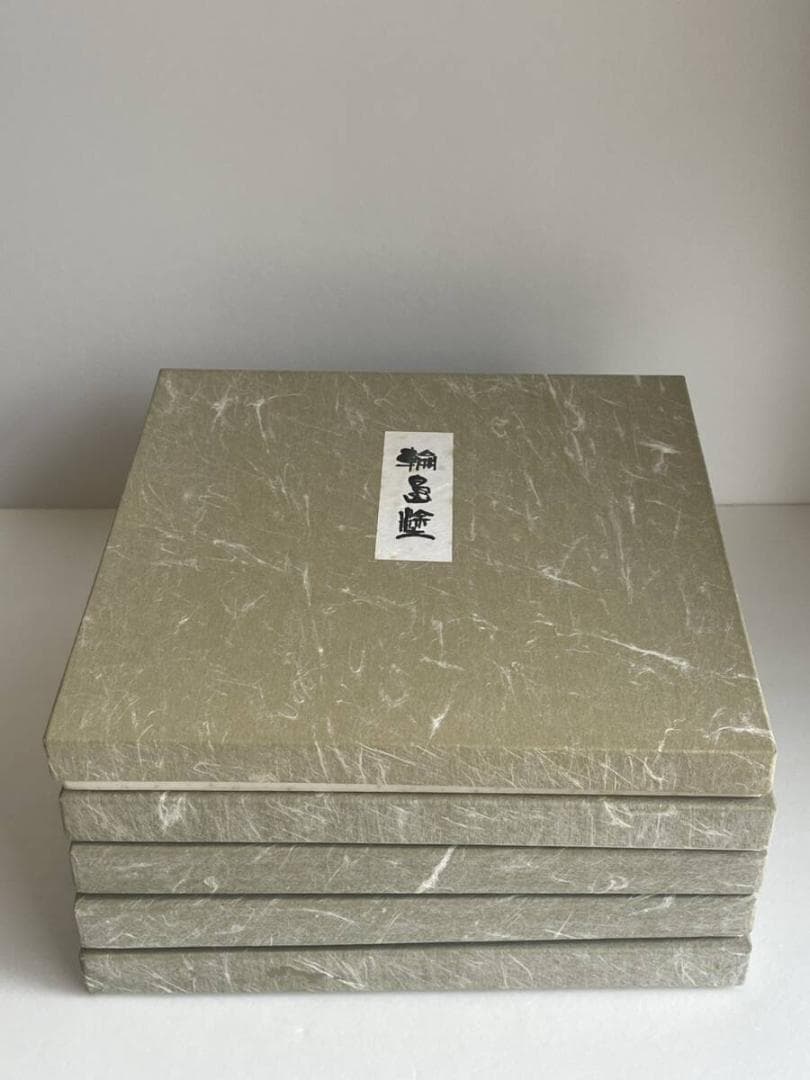 美品 輪島塗 膳 五客 紙箱入 お膳 懐石膳 茶懐石膳 30　四方膳