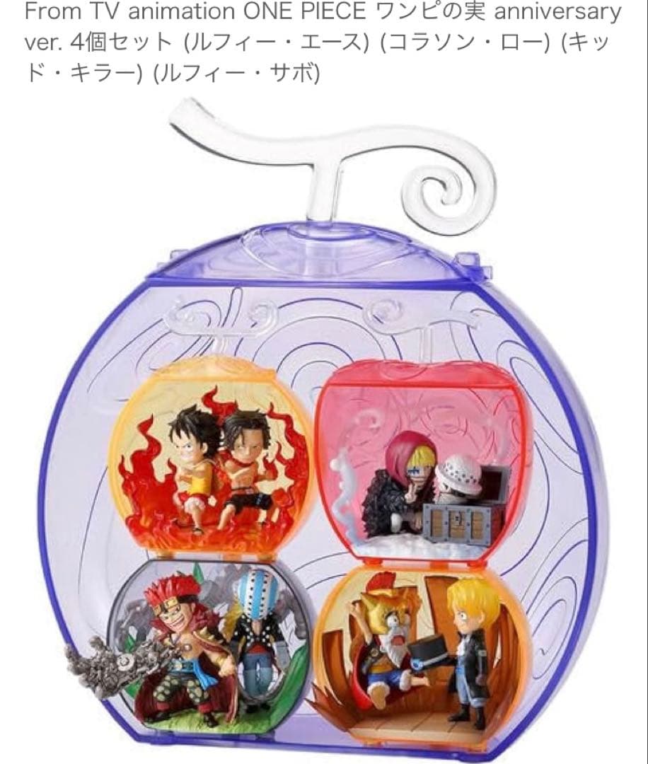 ワンピース造形王頂上決戦　フィギュア