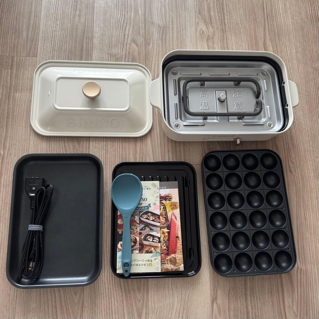 BRUNO コンパクトホットプレート たこ焼きプレート付き ホワイト