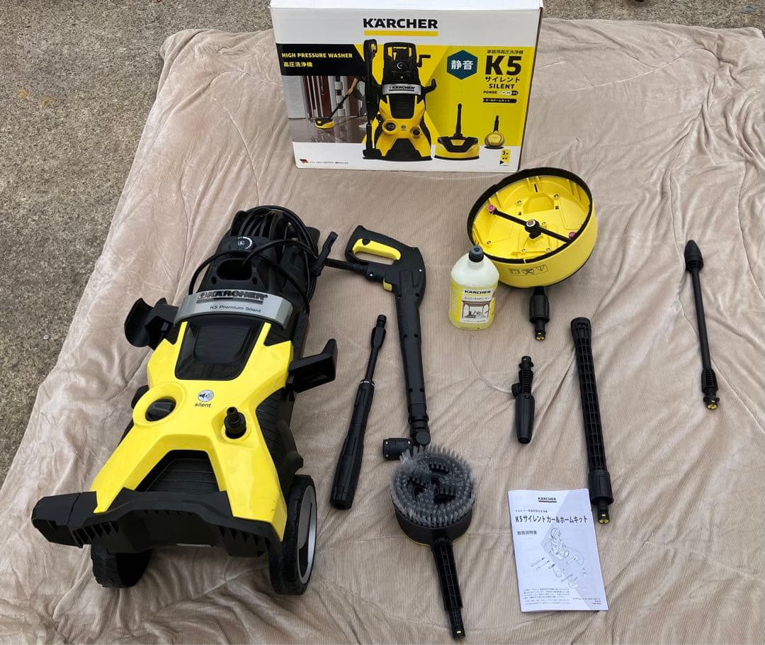ケルヒャー 高圧洗浄機 K5 サイレント カー&ホームキット(60Hz)