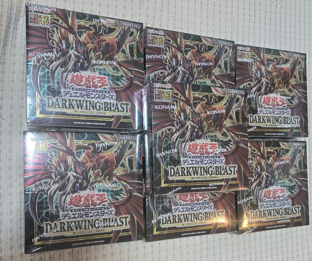 遊戯王OCGデュエルモンスターズ　DARKWING BLAST シュリンク付７箱