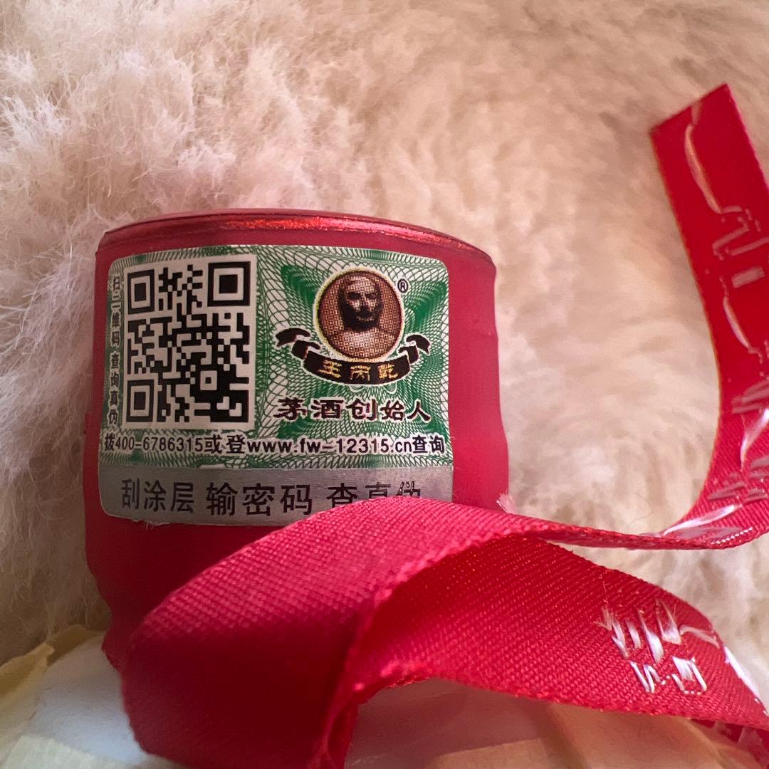 中国のお酒王丙乾（ワンビンチェン）