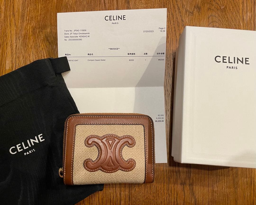 【購入証明有】セリーヌコンパクト ジップウォレット キュイル トリオンフ タン