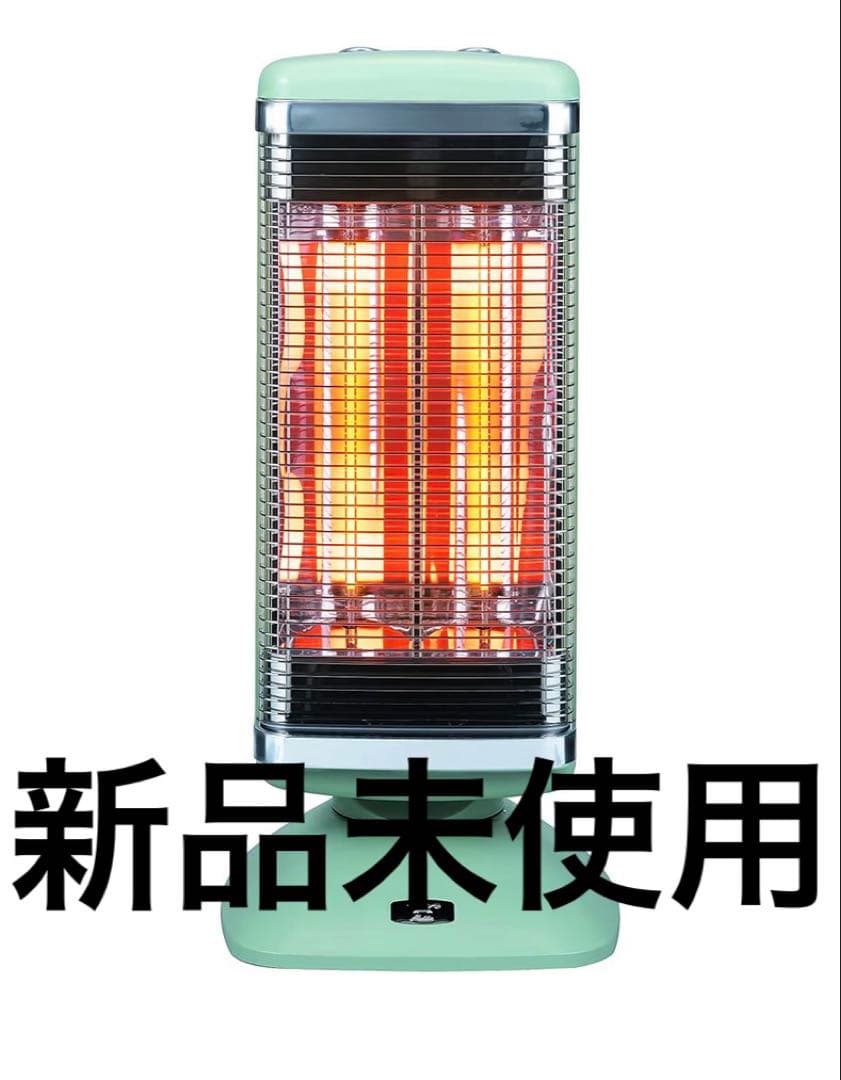 【新品・未使用】アラジン　グラファイトヒーター　CAH-2G10EY-G