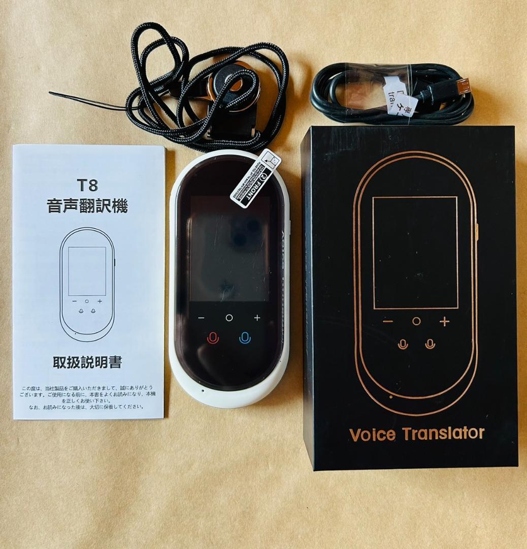 【現品限りの大特価❣❣❣】翻訳機　60ヵ国対応　操作・設定簡単♪使いやすい♪