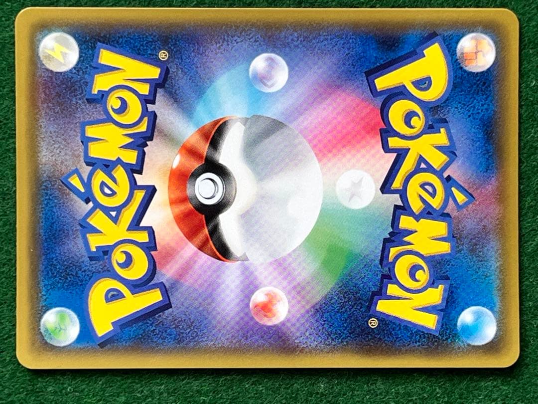 美品　メイ SR SM11b ドリームリーグ 067/049