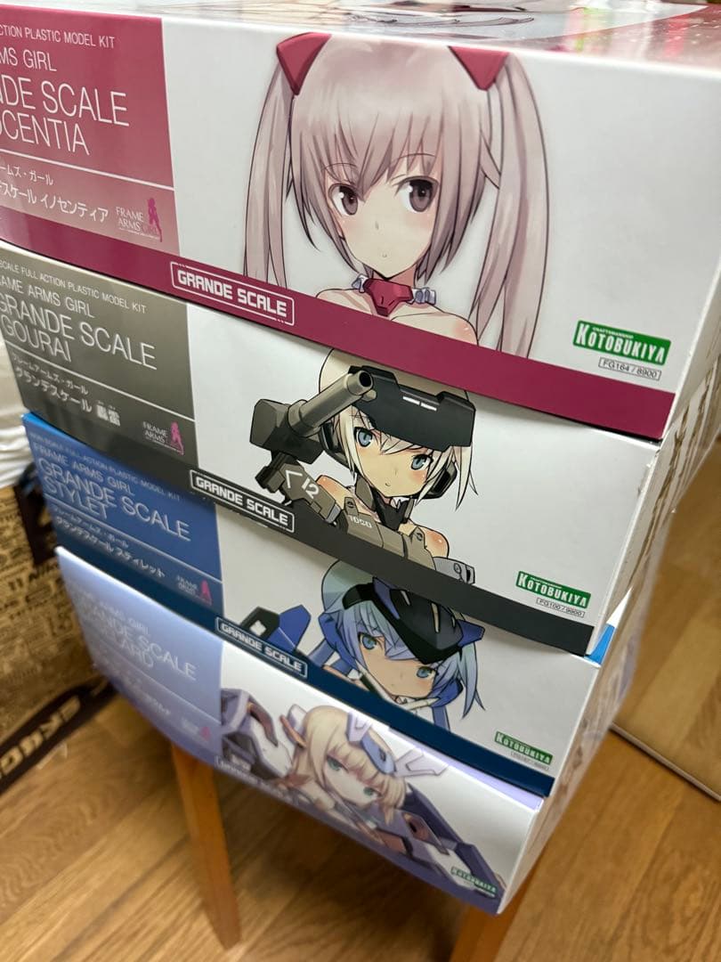 コトブキヤ　グランデスケール　４種セット