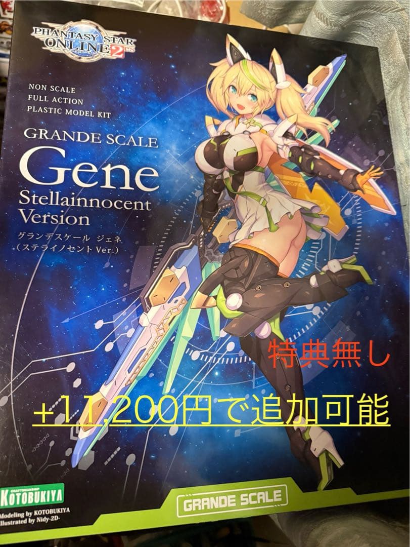 コトブキヤ　グランデスケール　４種セット