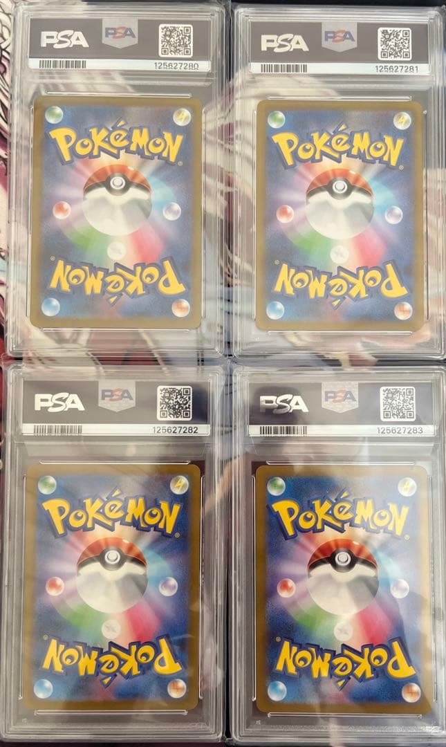 【PSA10/連番】 4神連番パルキア ディアルガ アルセウス ギラティナ UR