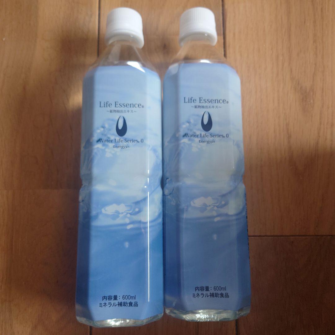 Life Essence ミネラルウォーター 600ml2本セット