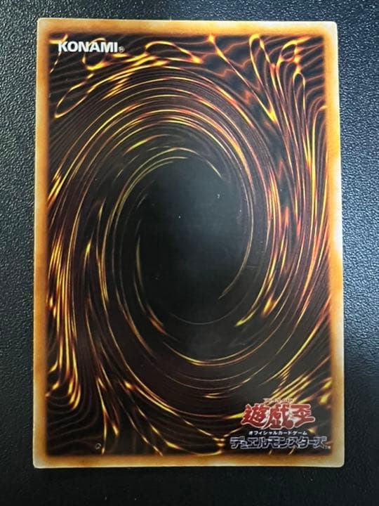 遊戯王 竜騎士ガイア　暗黒騎士ガイア　カース・オブ・ドラゴン　初期