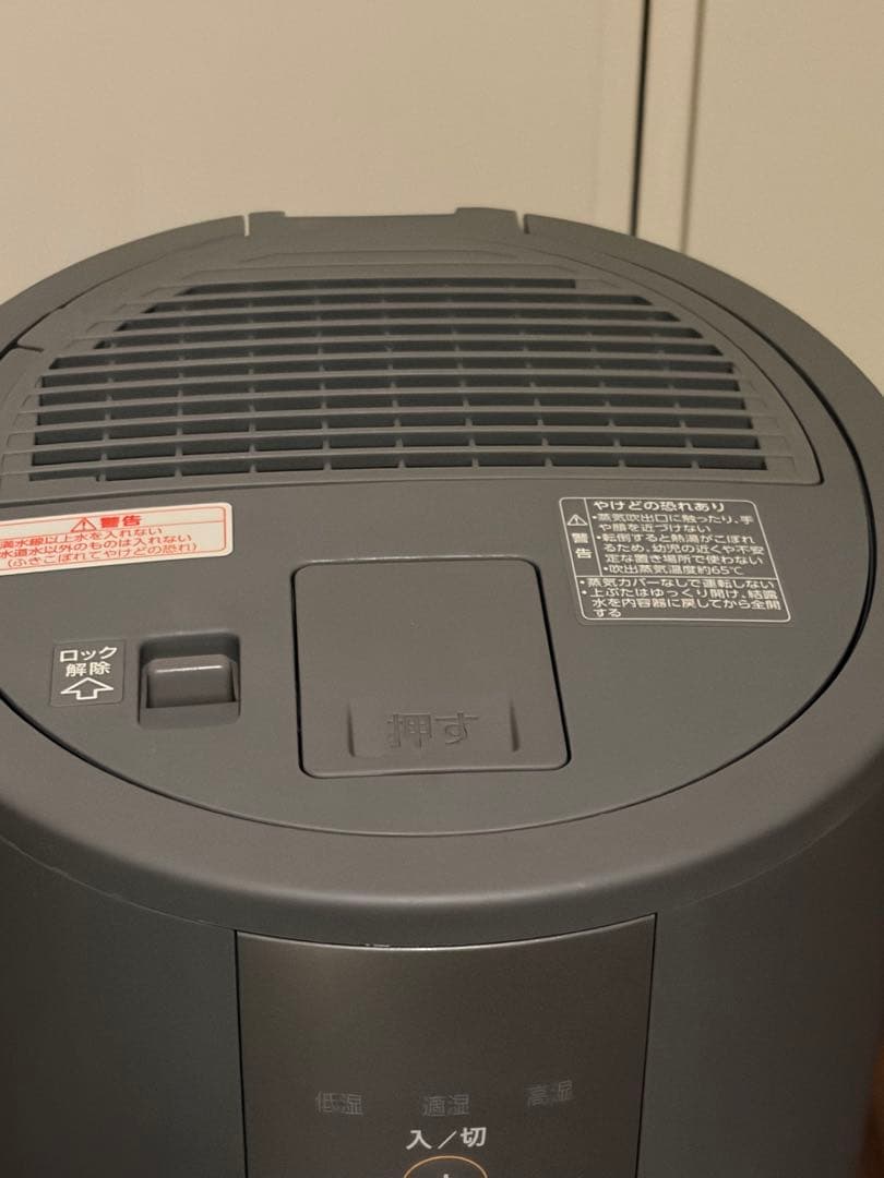 象印マホービン 加湿器 スチーム式 3.0L グレー EE-DC35-HA