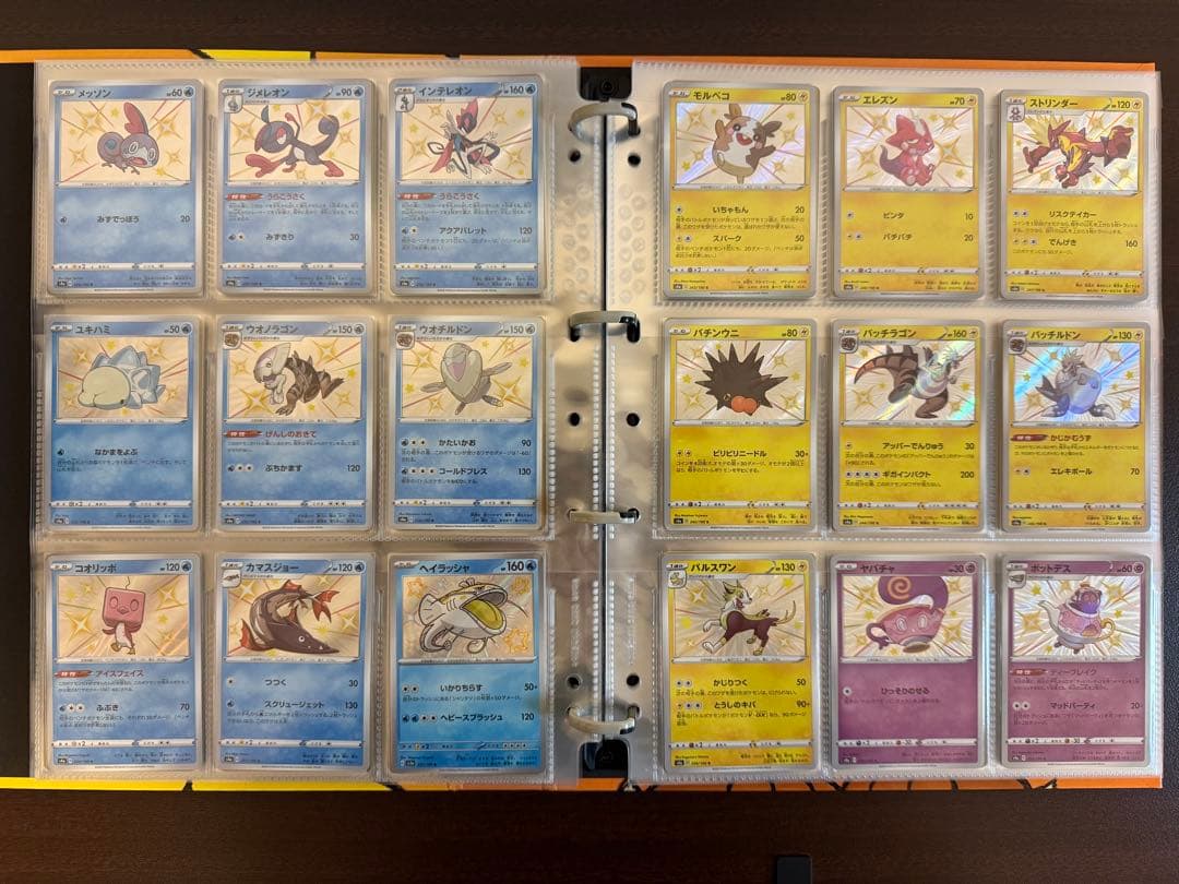 【バラ売り可】ポケカ引退品 ライチュウ&アローラライチュウ gx sa 他