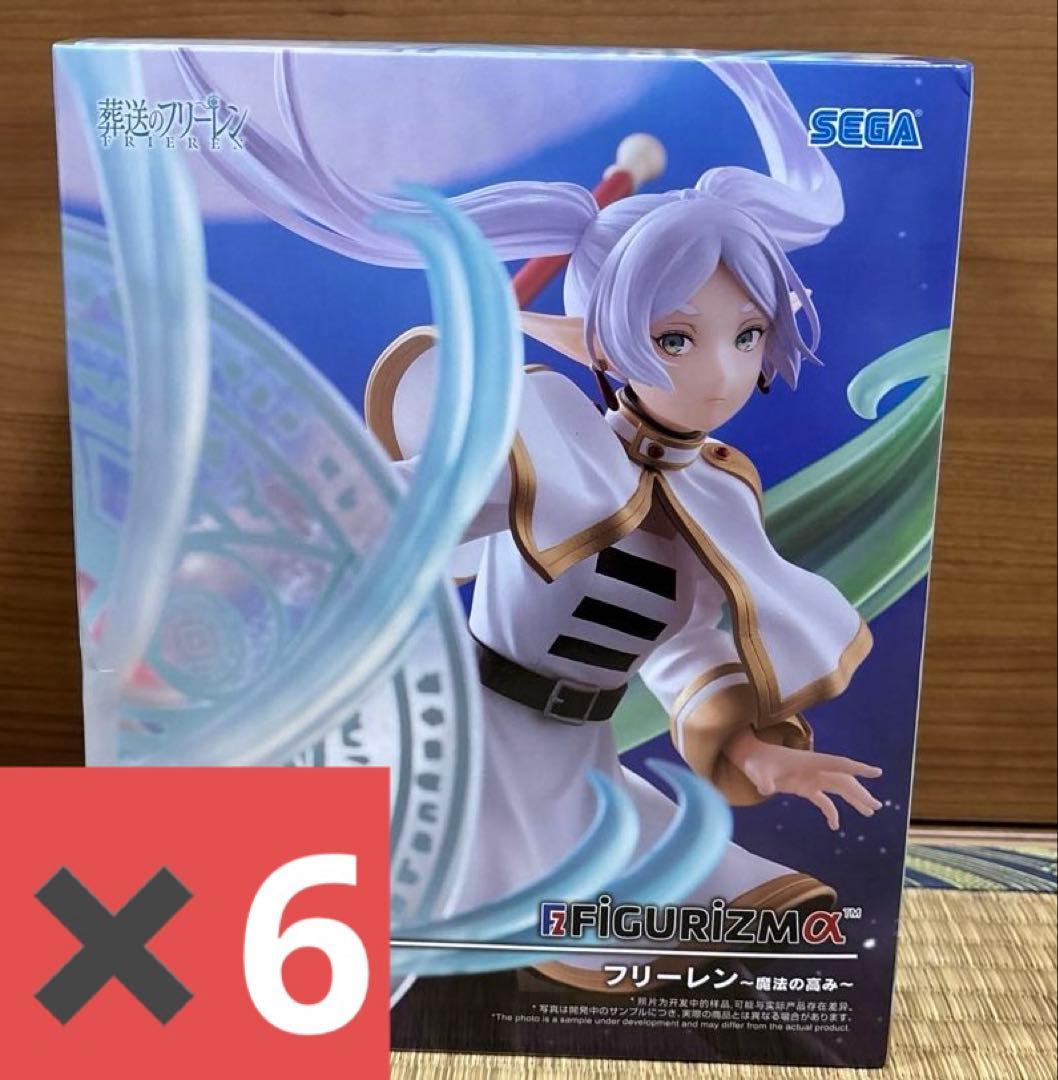 SEGA フィギュリズマ フリーレン
