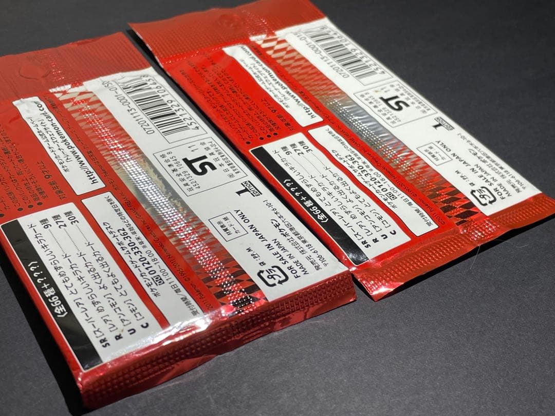 【絶版】レッドコレクション　2パック　未開封　ポケモンカードBW ビクティニ