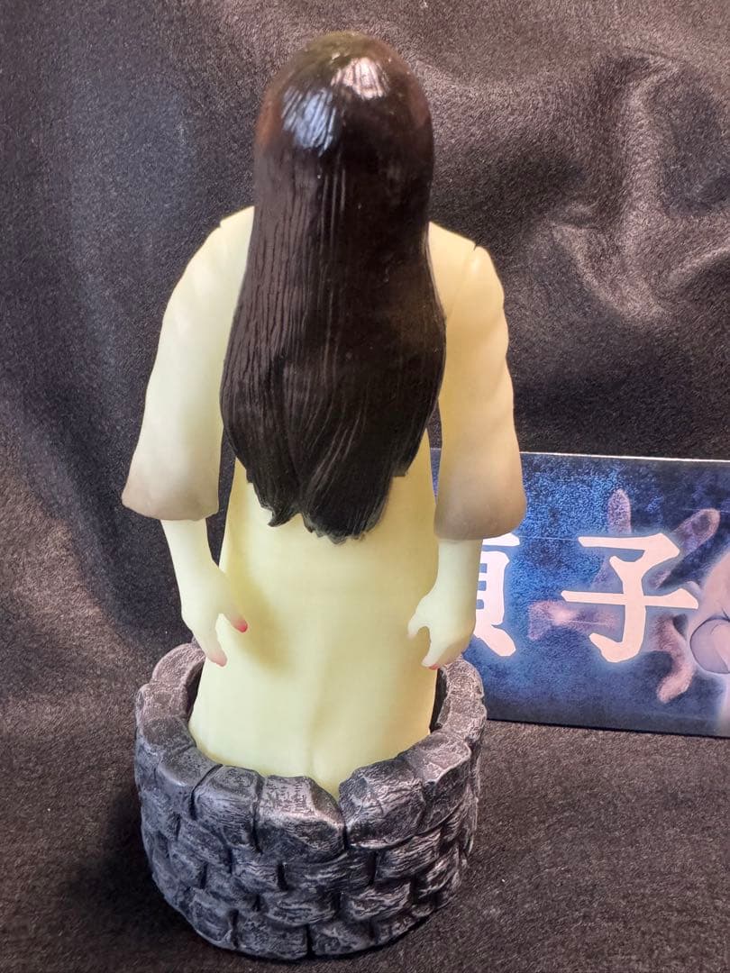 貞子 ソフビ　蓄光　marmot