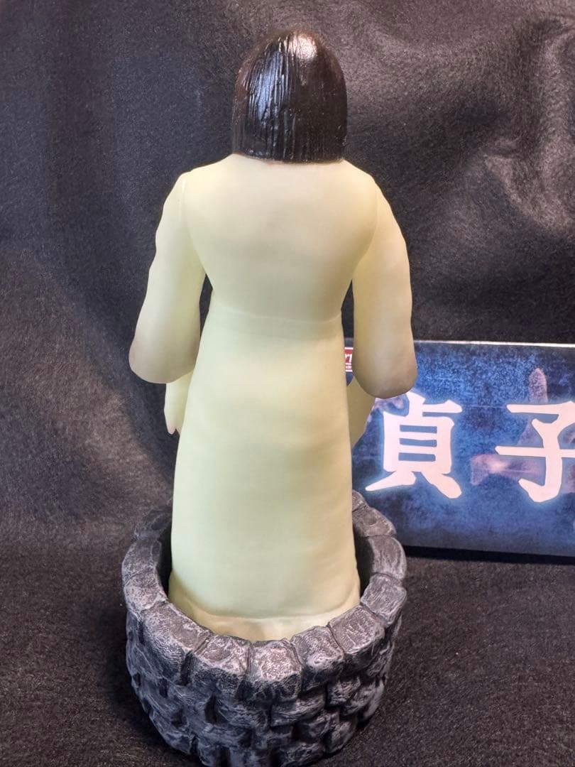 貞子 ソフビ　蓄光　marmot