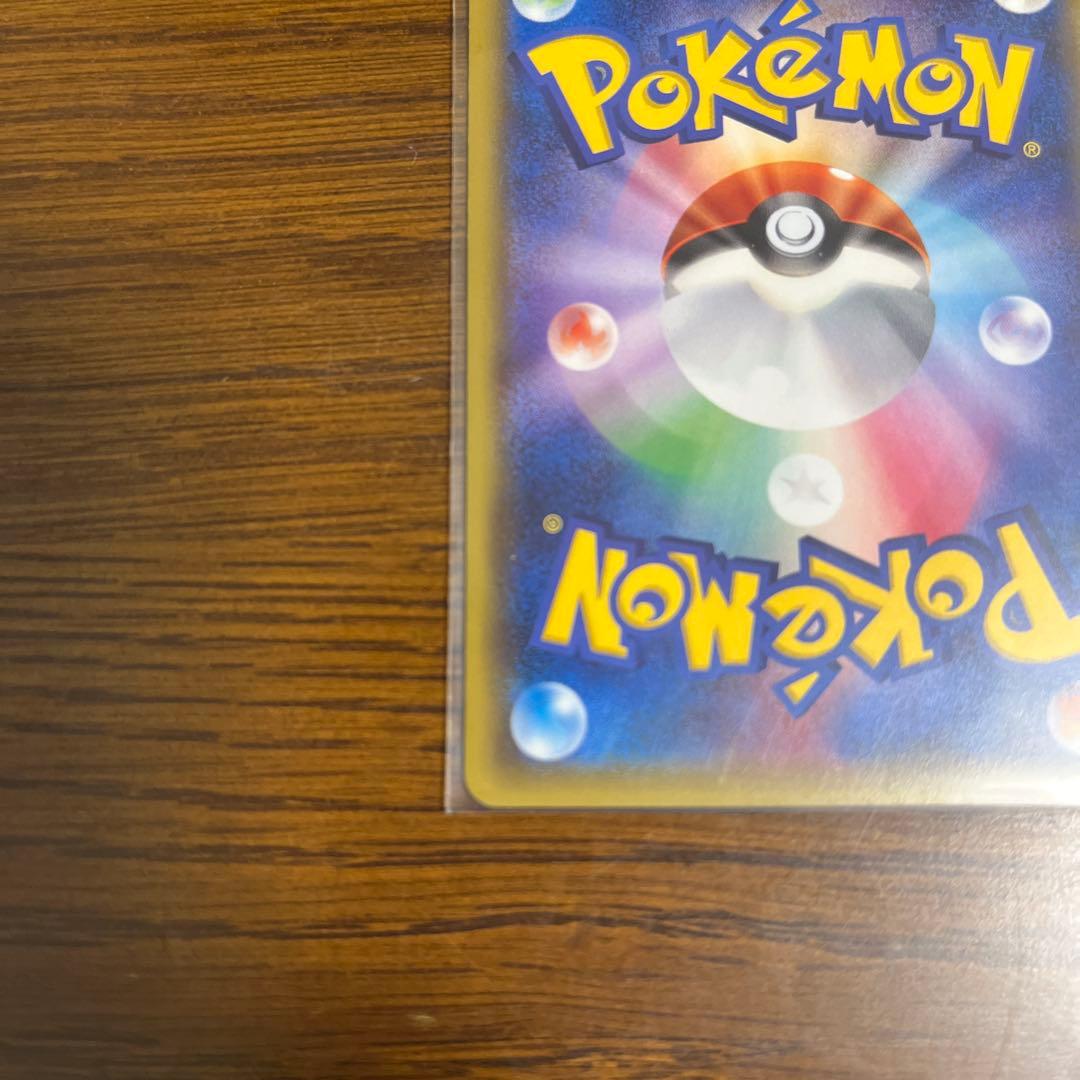 MリザードンEX 20th ポケットモンスターカードゲーム スターターパック