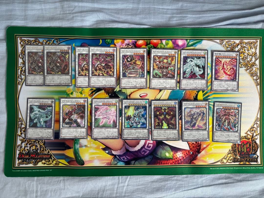 【バラ売り不可】キラーチューン【エクストラ付き】