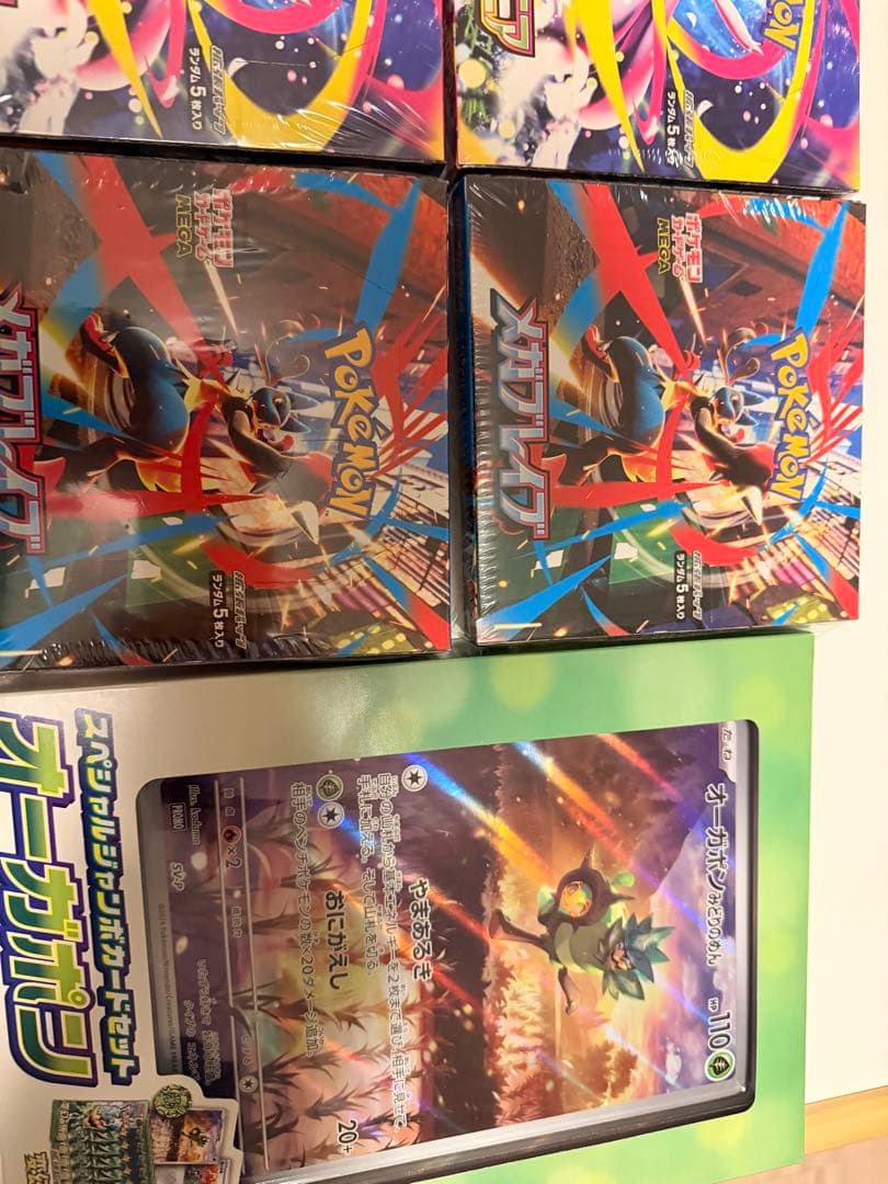 ポケモンカードゲーム & ONE PIECEカードゲーム セット