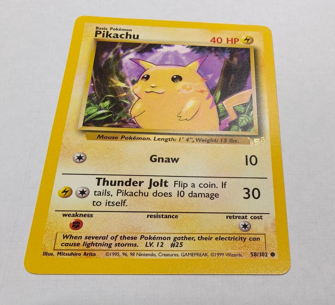 超希少　pikachu E3 stamp　ピカチュウ　ポケモンカード