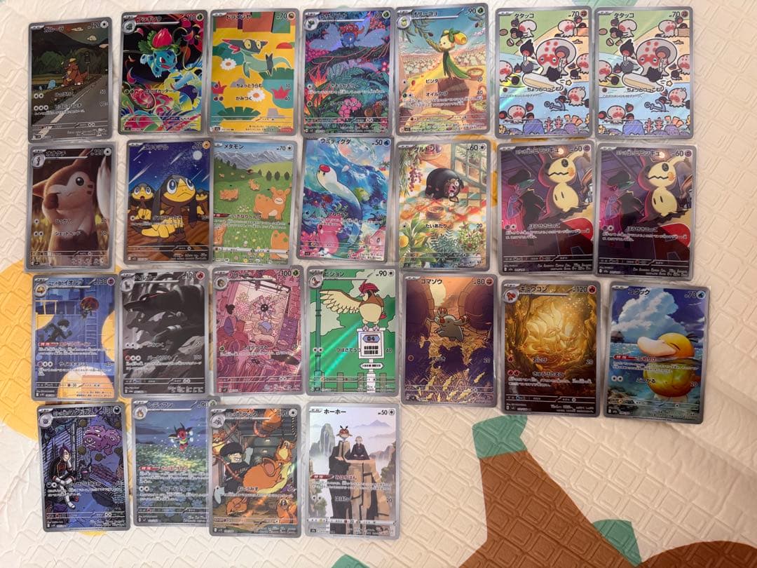 ポケモンカード AR 25 枚セット バラエティ