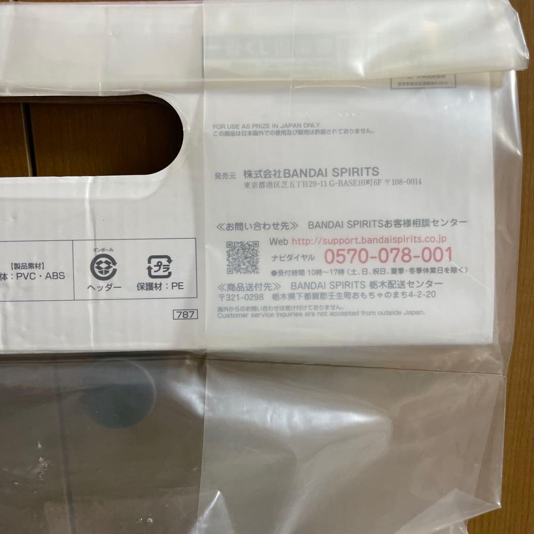 ポルンガ フィギュア ドラゴンボール 1番くじ ラストワン バンダイ 未開封