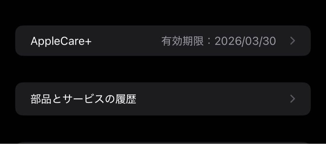 iPhone15 プラス 512gb SIMフリー