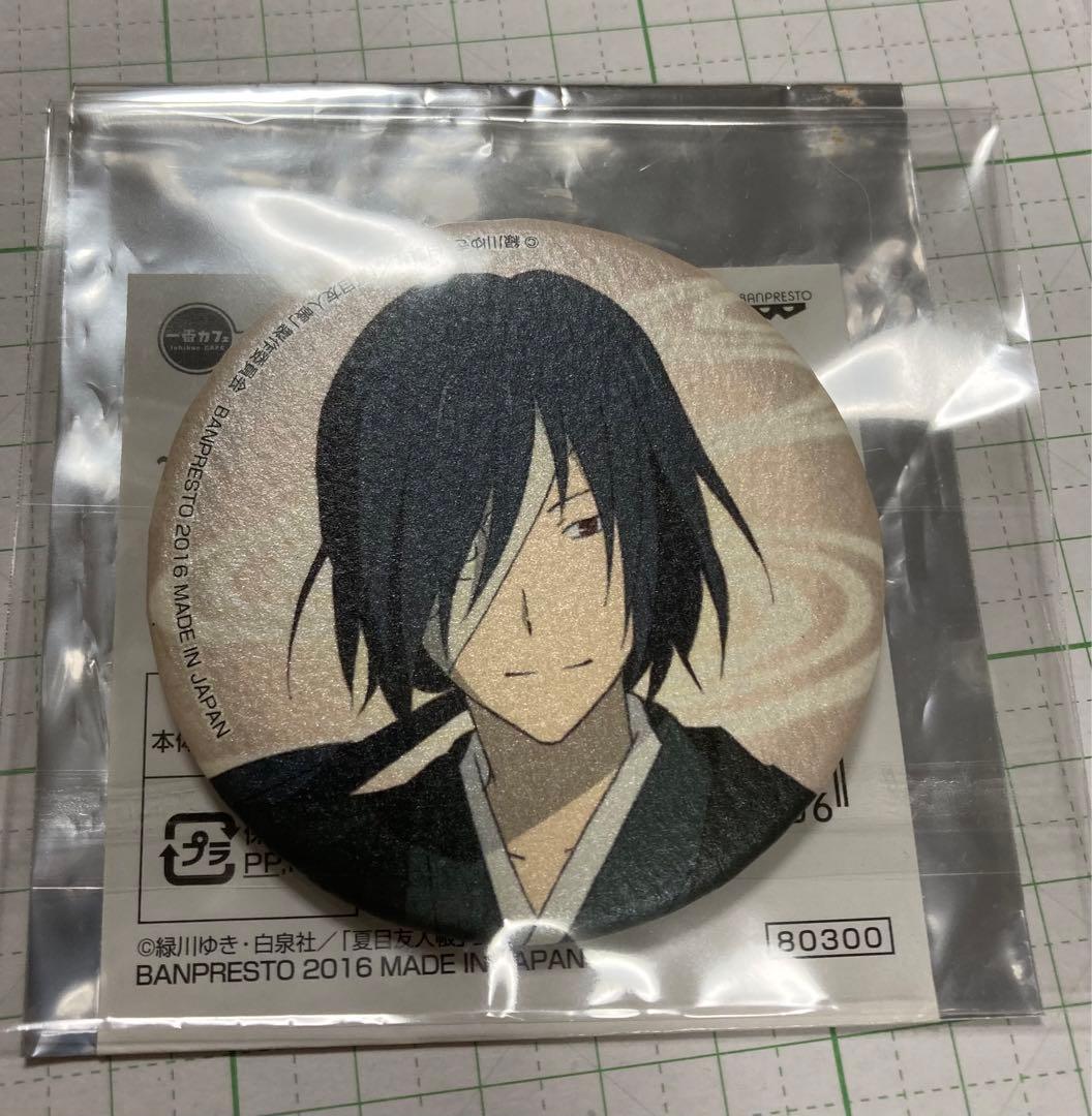 夏目友人帳　一番カフェ　セガ池袋GiGO 缶バッジくじ　和紙風缶バッジ　的場