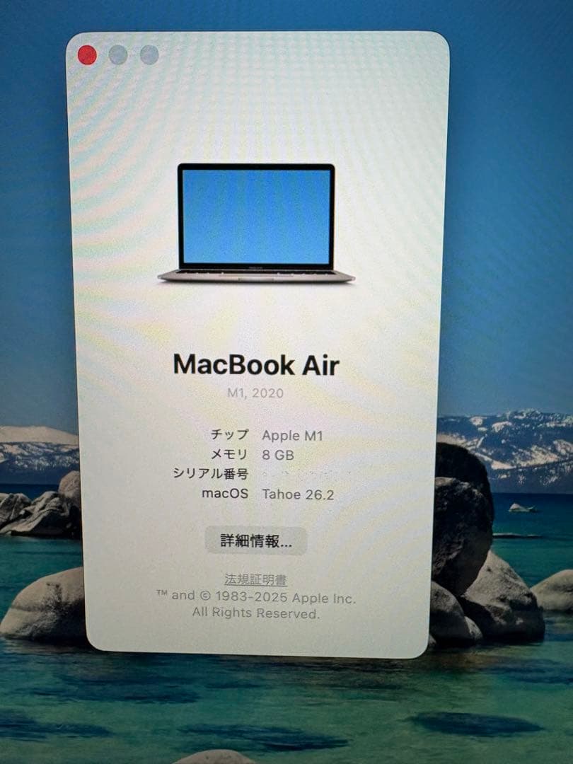 MacBook本体 Apple MacBook Air (M1, 2020)