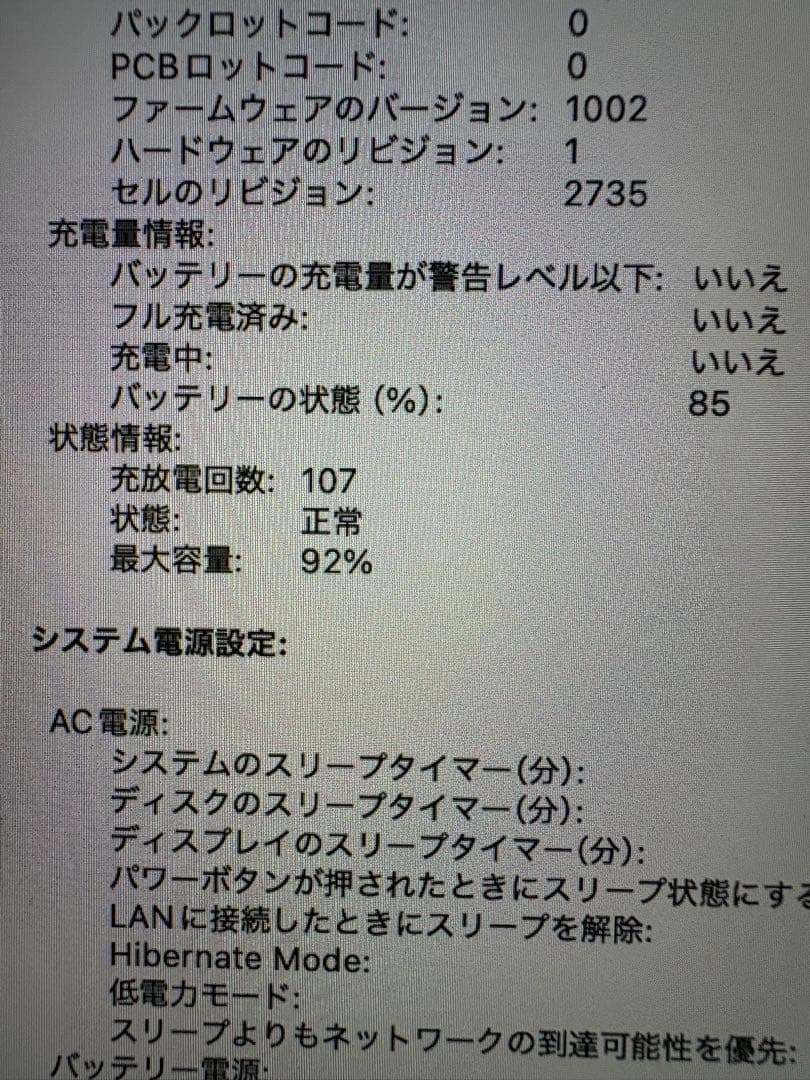 MacBook本体 Apple MacBook Air (M1, 2020)