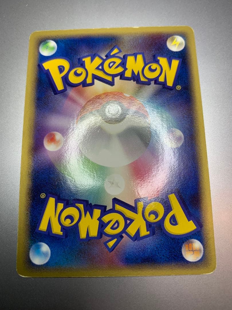 ミュウex ☆ 拡張パック まぼろしの森 041/086