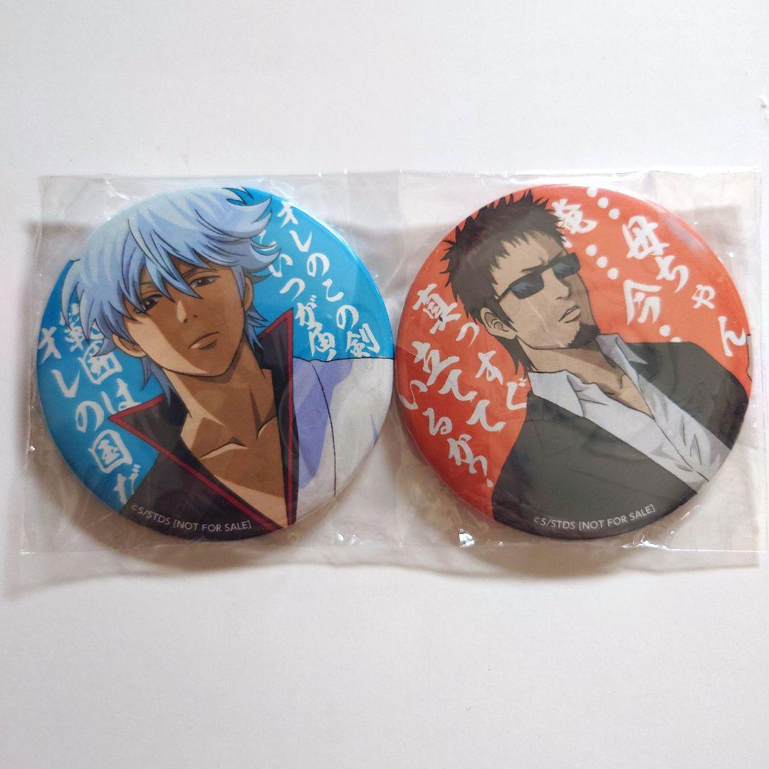 銀魂 銀さん マダオ 缶バッジ JF2015 アニプレックスくじ