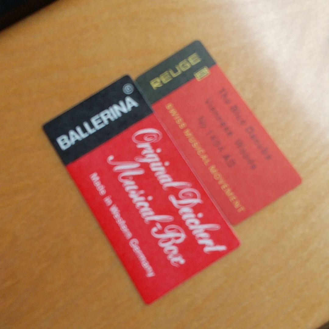 ☆オルゴール☆