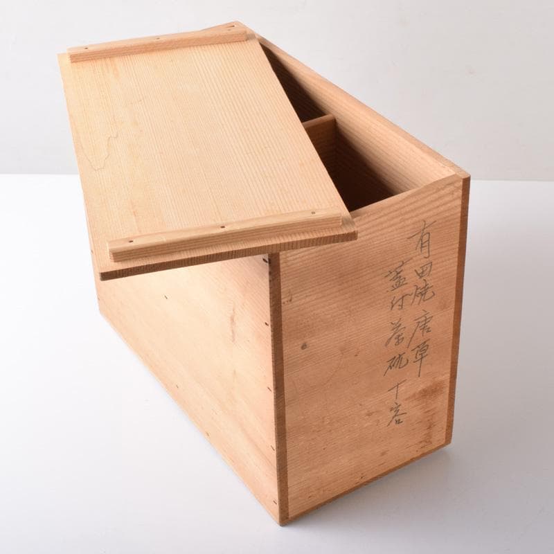 和食器　有田焼　華山萬右衛門作　唐草文　蓋付茶碗　十客　共箱　C　7613A
