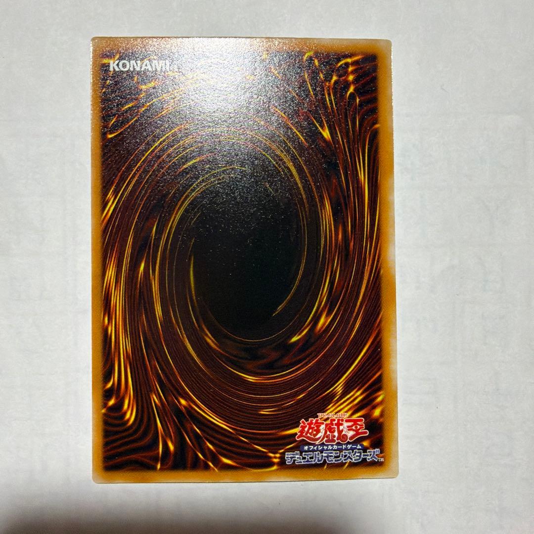 遊戯王2期　デーモンの召喚 レリーフ　SC-51 2b