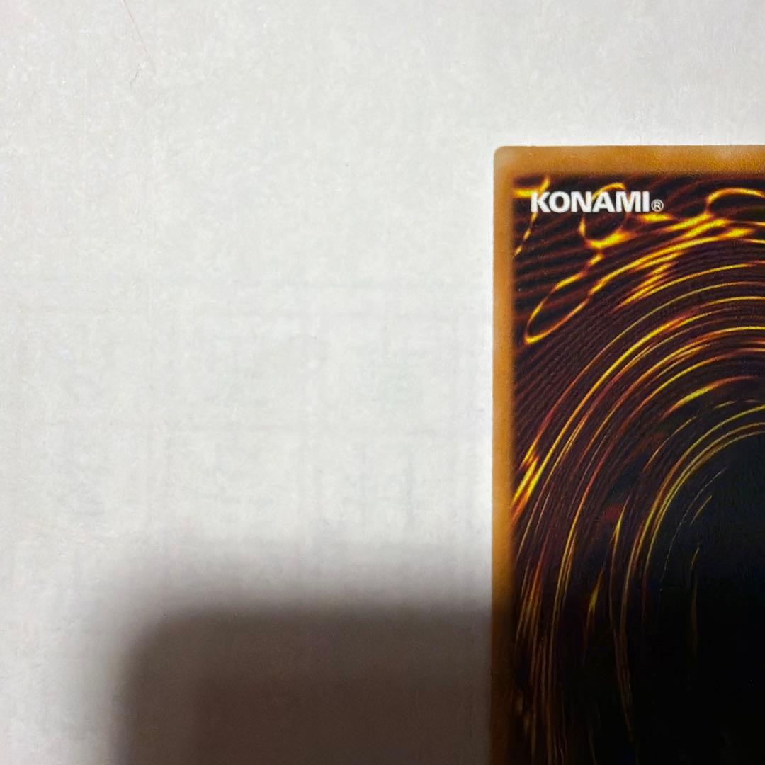 遊戯王2期　デーモンの召喚 レリーフ　SC-51 2b