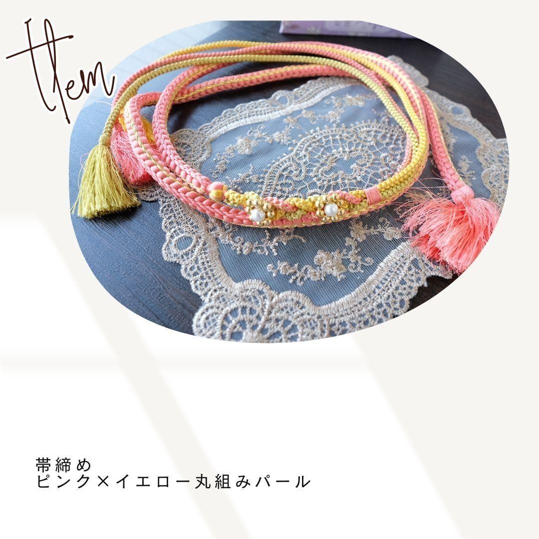 振袖フルセット　ライトピンク　ニュアンスコーデ　成人式　卒業式