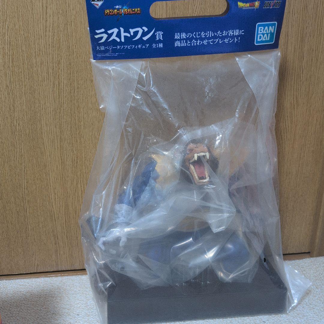 ドラゴンボールVSオムニバス ラストワン賞