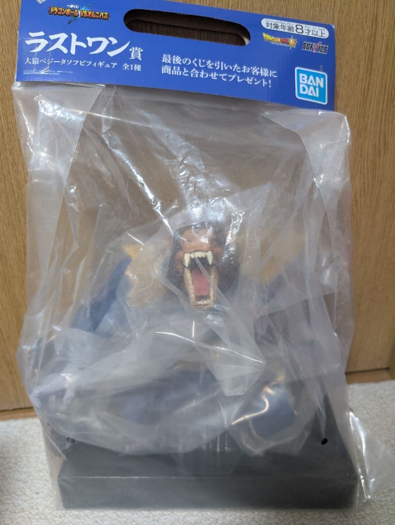 ドラゴンボールVSオムニバス ラストワン賞