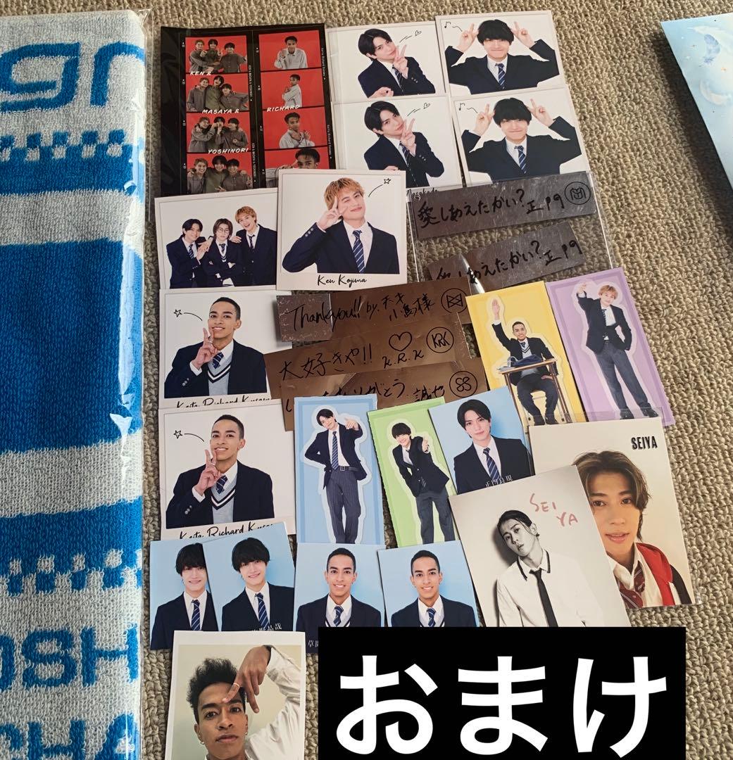 【新品未開封】Aぇ! group DNA ツアー タオル Aぇ リーフレット1枚