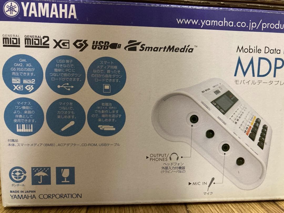 YAMAHA MDP-5X MIDIデータプレイヤー