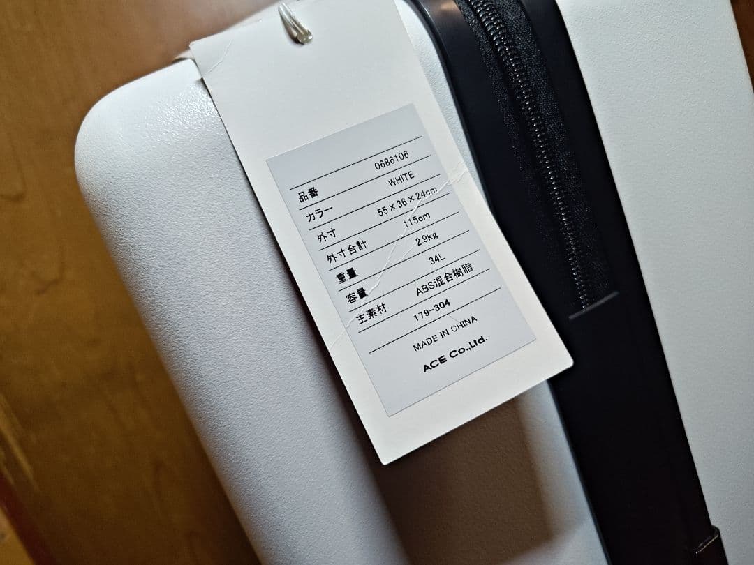 ファミペイオリジナルスーツケース ファミリーマート キャリーケース