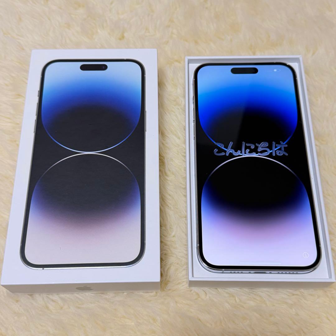 Apple iPhone14 Pro MAX 128GB シルバー