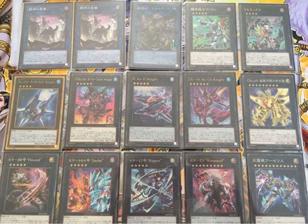 遊戯王　VSK9デッキ　ヴァンキッシュソウル　新制限