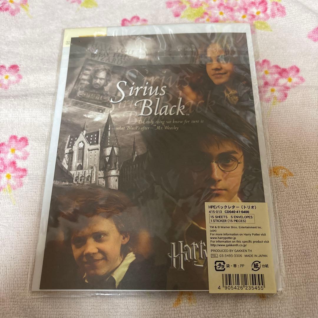 レア 希少品 ハリーポッター レターセット まとめ売り