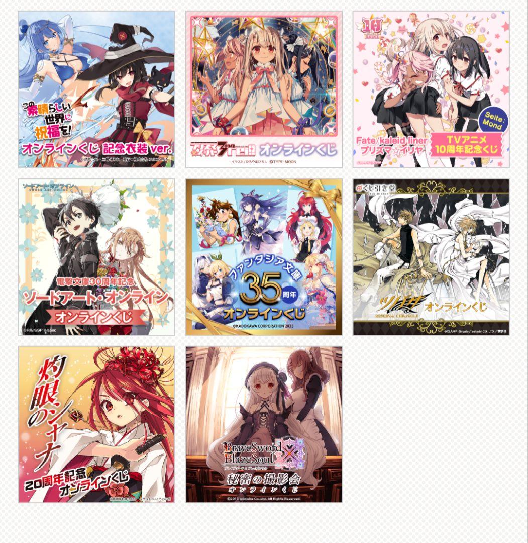 アニメグッズ(クジの缶バッジ、色紙)