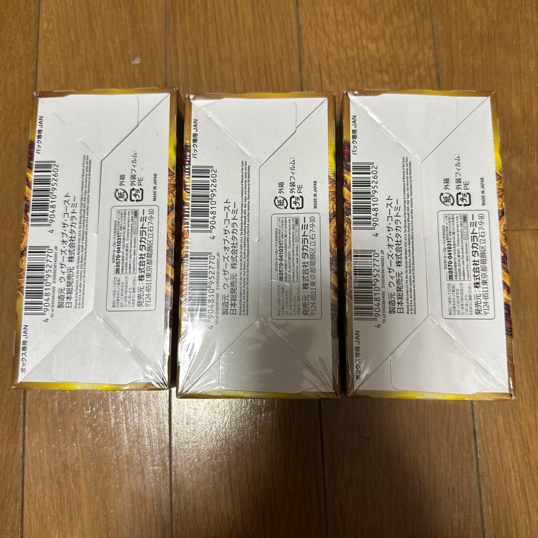 【新品未開封】王道vs邪道 デュエキングWDreaM 2025 3BOX